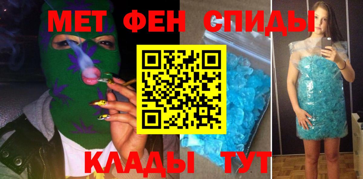 АМФЕТАМИН  Amphetamine  Вход с VPN  Северобайкальск  Амфетамин VHQ 