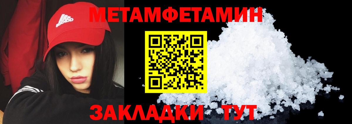 АМФ Premium Северобайкальск
