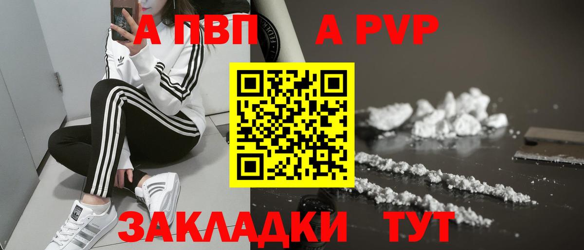 A PVP СК КРИС Северобайкальск