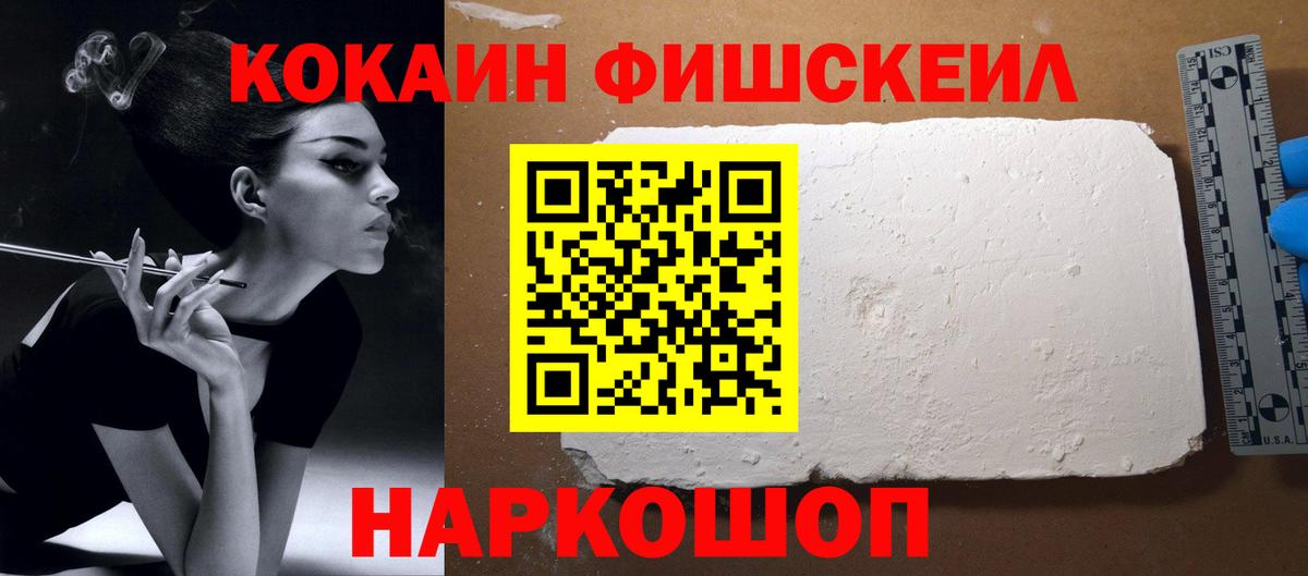 Кокаин Эквадор Северобайкальск