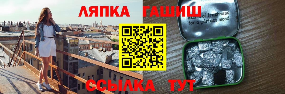 Гашиш Premium Северобайкальск