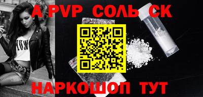 apvp Первоуральск