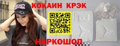 меф Партизанск