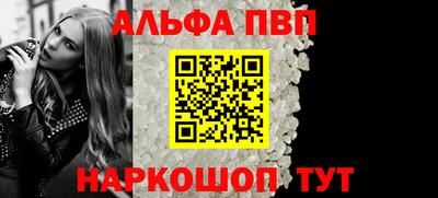 меф Партизанск