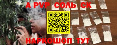 таблы Пенза