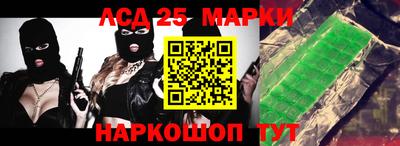 меф Партизанск