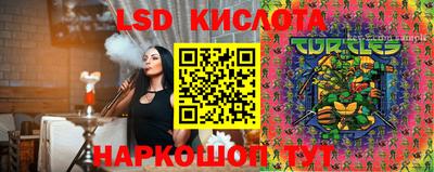 таблы Пенза