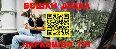 меф Партизанск