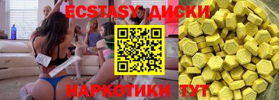 таблы Пенза