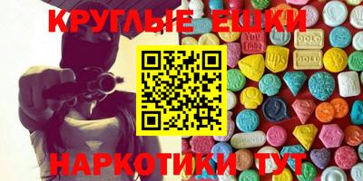 меф Партизанск