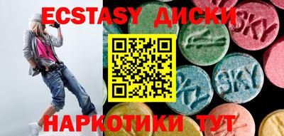 меф Партизанск