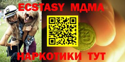 меф Партизанск