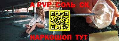 таблы Пенза
