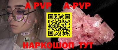 apvp Первоуральск