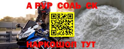 таблы Пенза