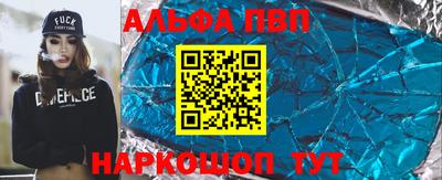 меф Партизанск