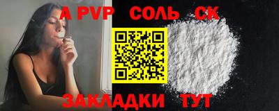 apvp Первоуральск