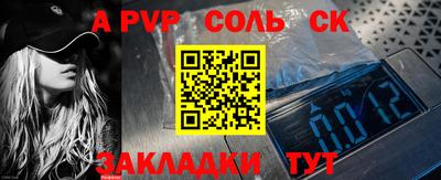 меф Партизанск