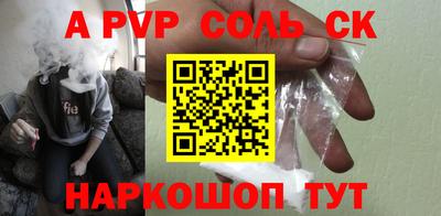 меф Партизанск