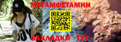 таблы Пенза