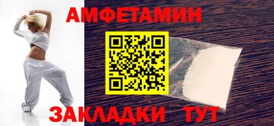 меф Партизанск