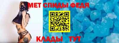 таблы Пенза