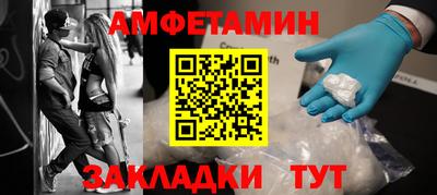 таблы Пенза