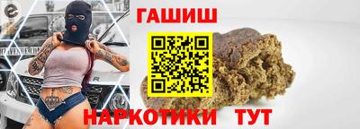 таблы Пенза