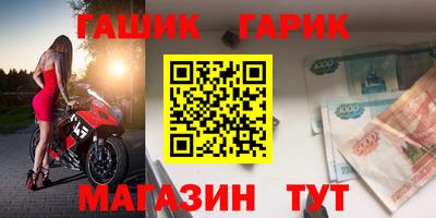 таблы Пенза