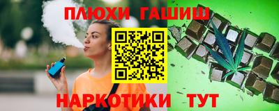 меф Партизанск
