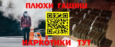 меф Партизанск
