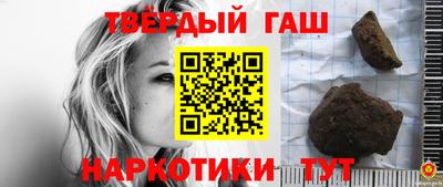 таблы Пенза
