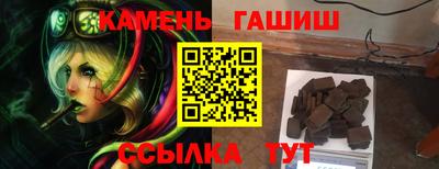 меф Партизанск