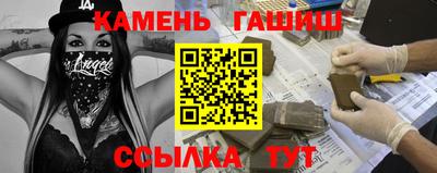 меф Партизанск