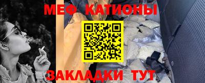 таблы Пенза
