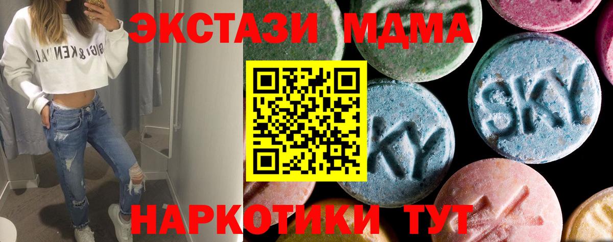 Гашиш  ГАШ  Северобайкальск  Вейп ТГК  Меф кристаллы  Бошки Шишки  Вход с VPN  COCAIN 
