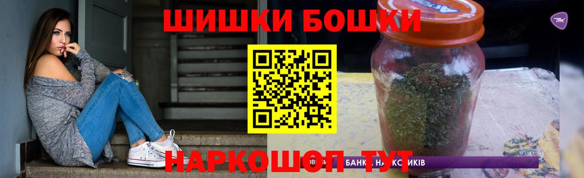 Марихуана VHQ  Бошки марихуана VHQ  Вход с VPN  Северобайкальск 